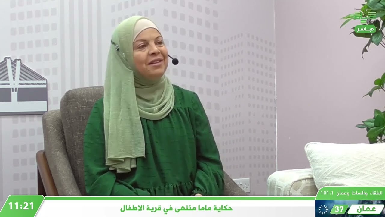 مقابلة ماما منتهى في برنامج بيت حواء - إذاعة حياة